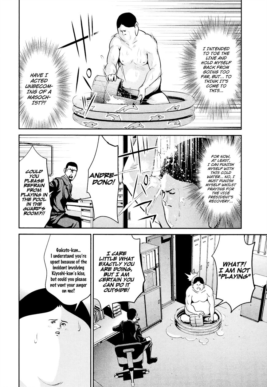 Prison School 101 14