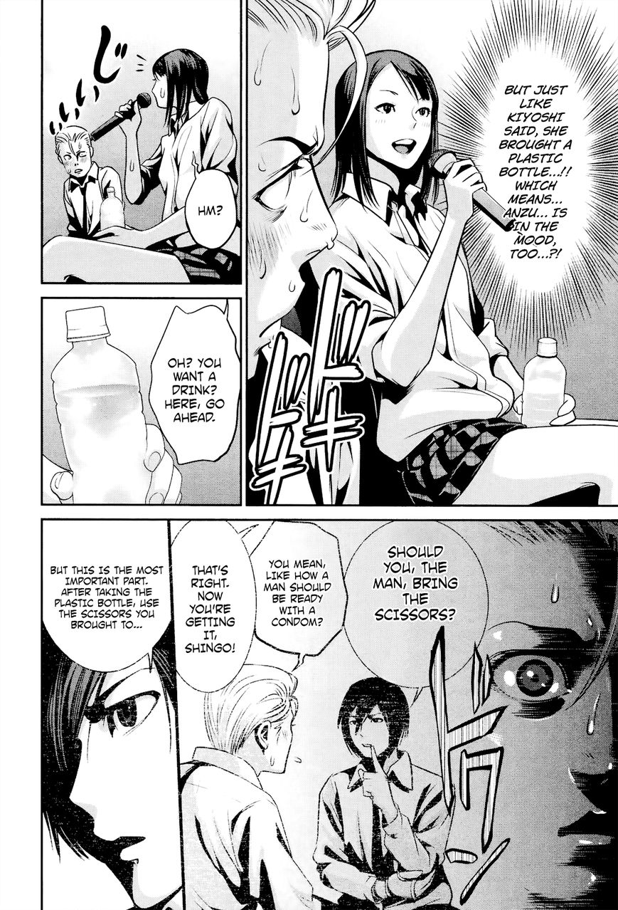 Prison School 101 7