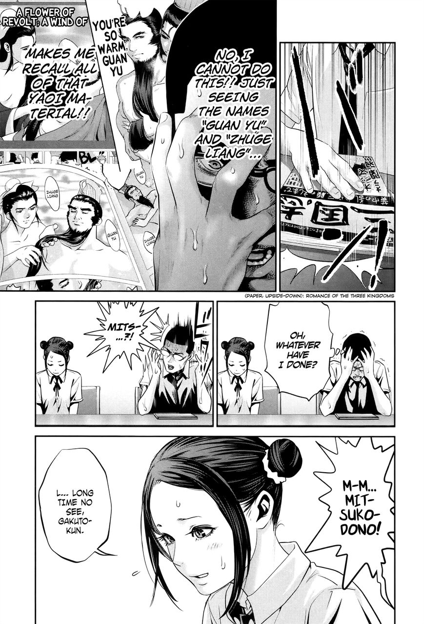 Prison School 111 5