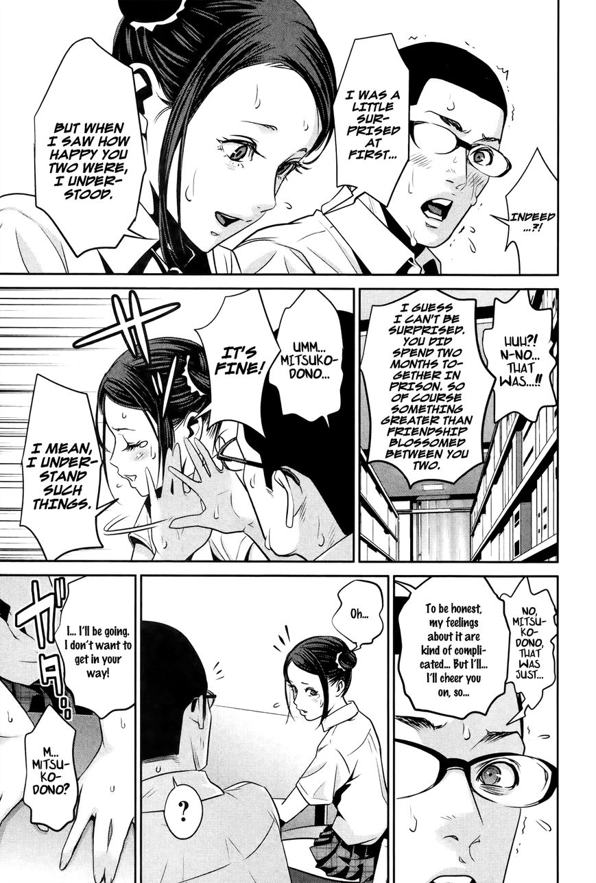 Prison School 111 7