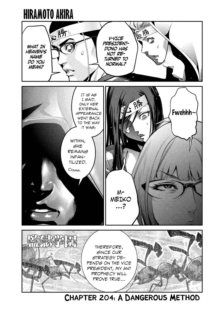 Prison School 204 3