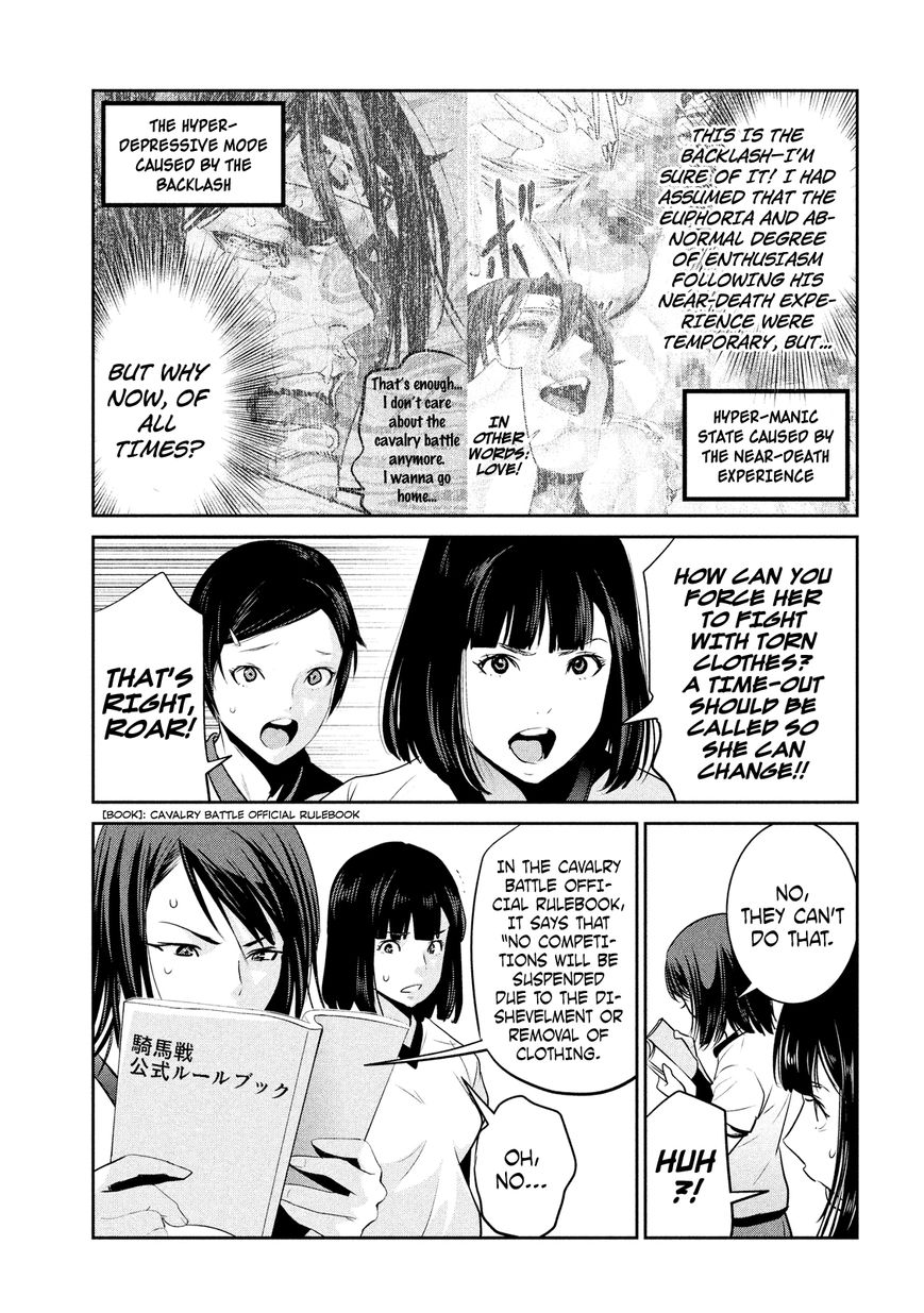 Prison School 220 6