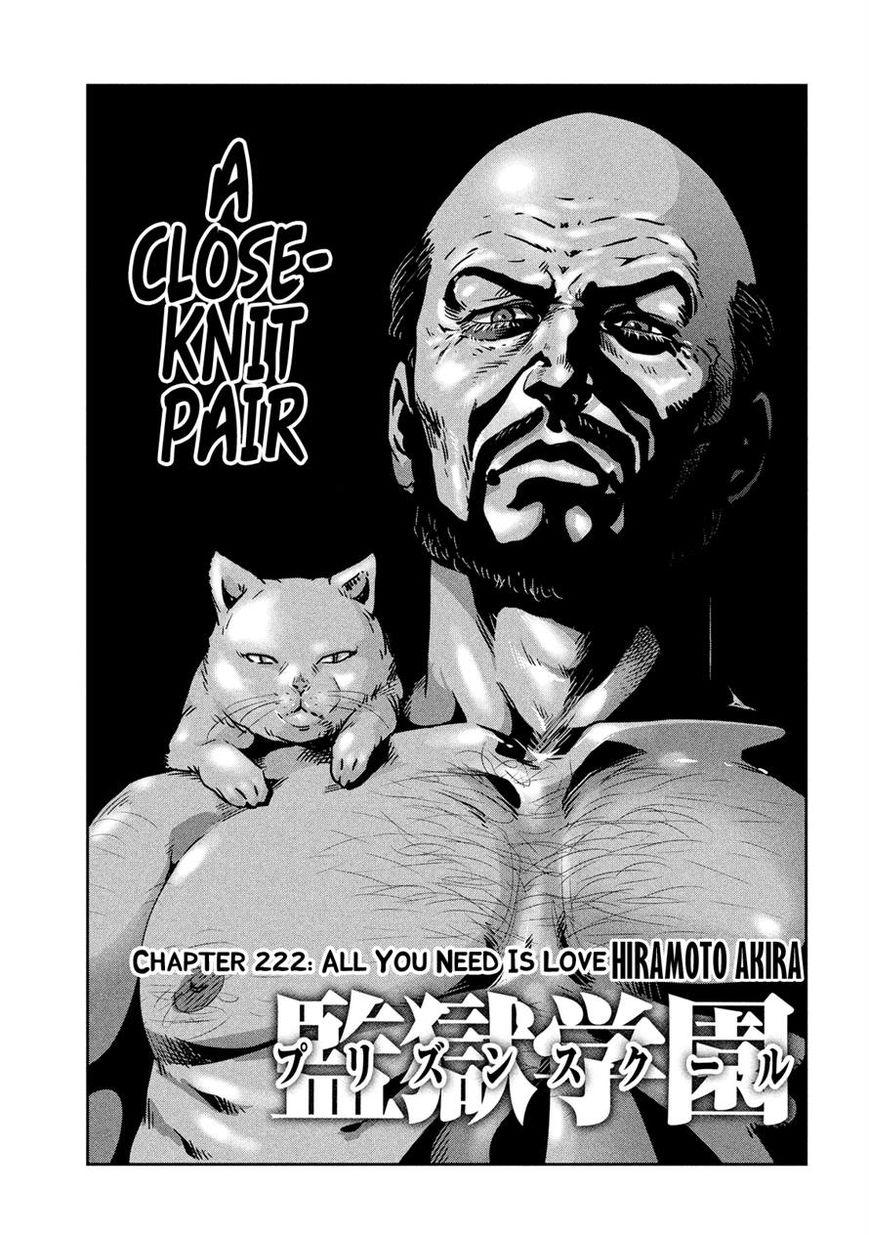 Prison School 222 1