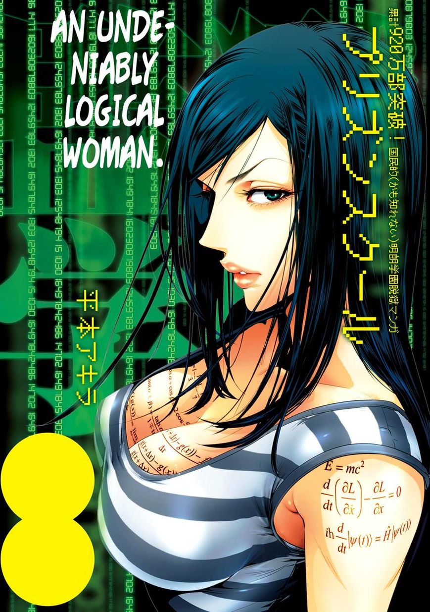 Prison School 234 1