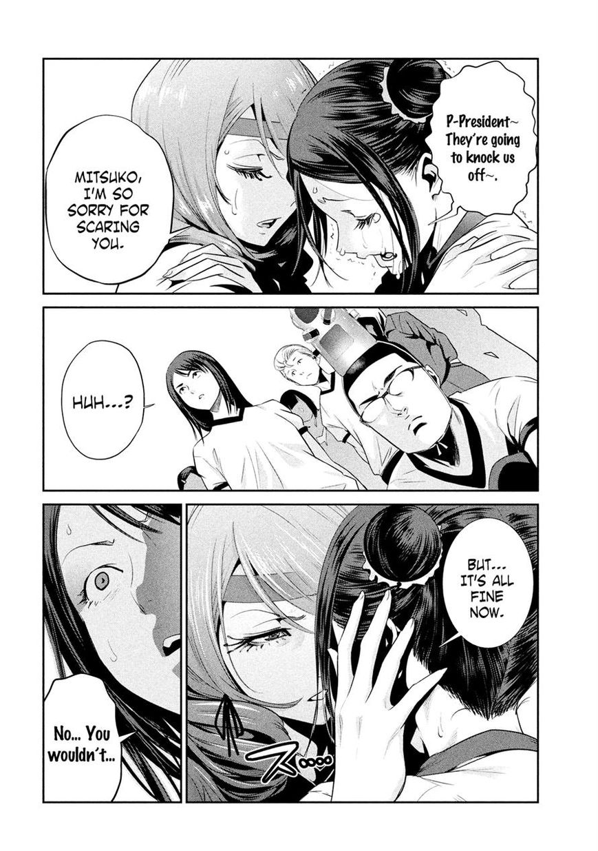 Prison School 234 9