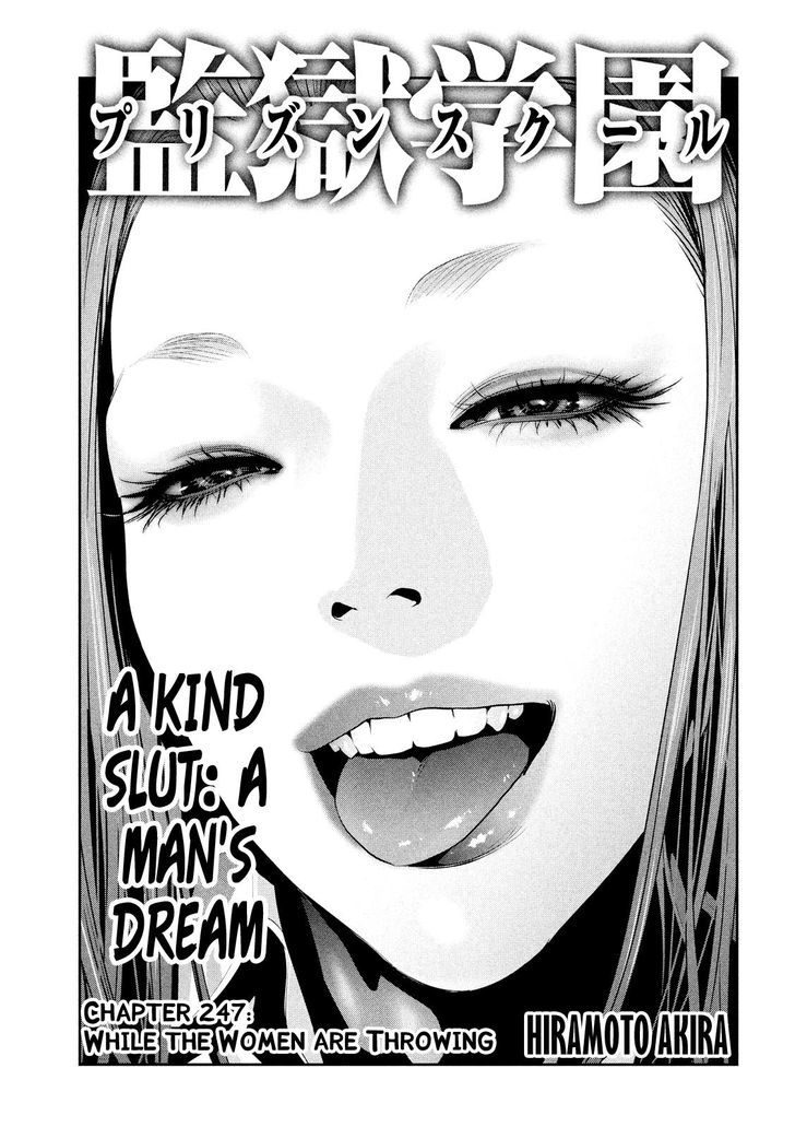 Prison School 247 1