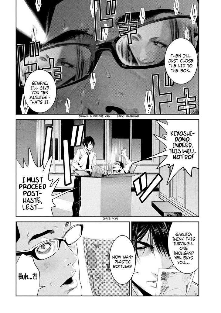 Prison School 247 2