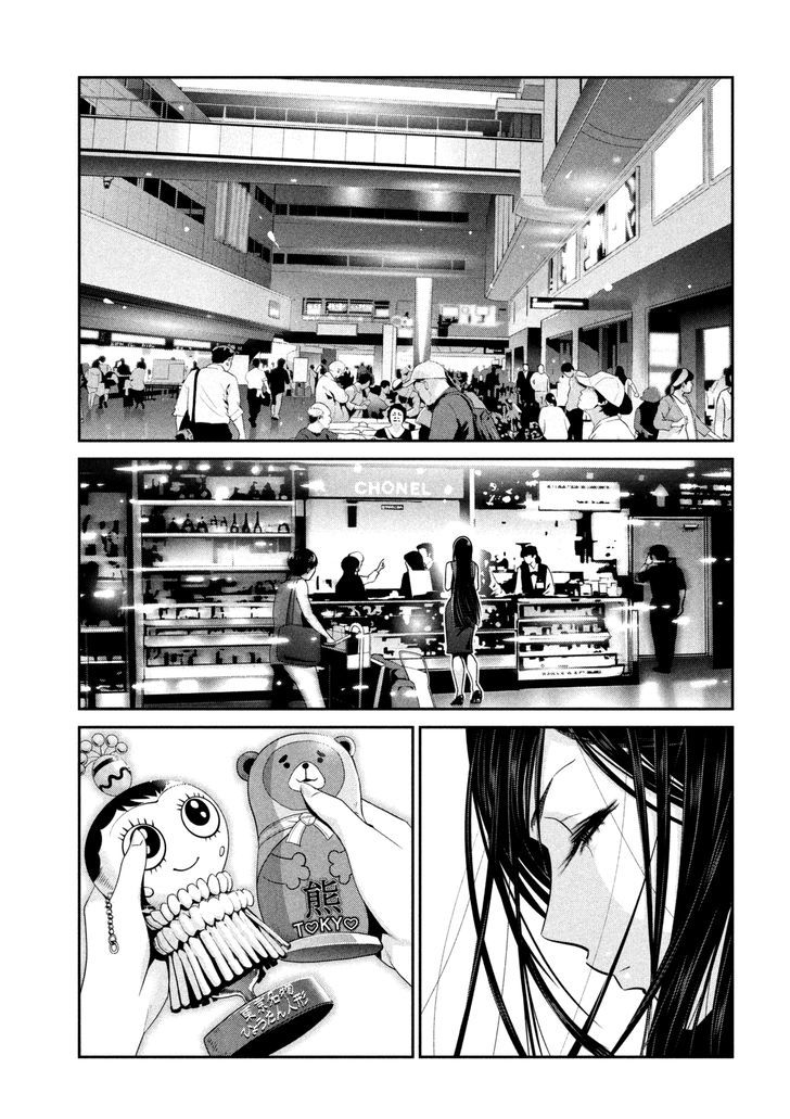 Prison School 264 16