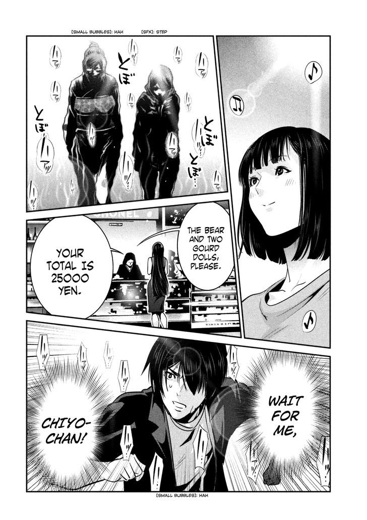 Prison School 264 17