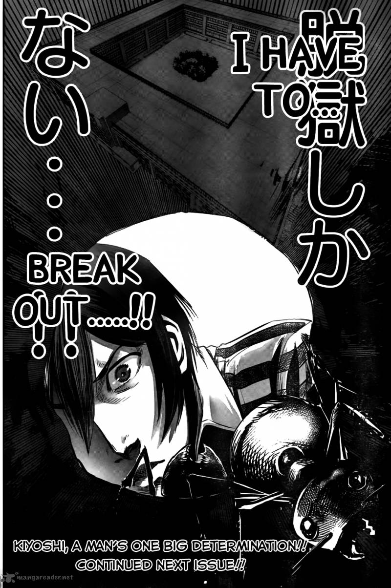 Prison School 7 18