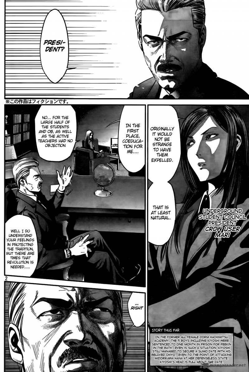 Prison School 7 2