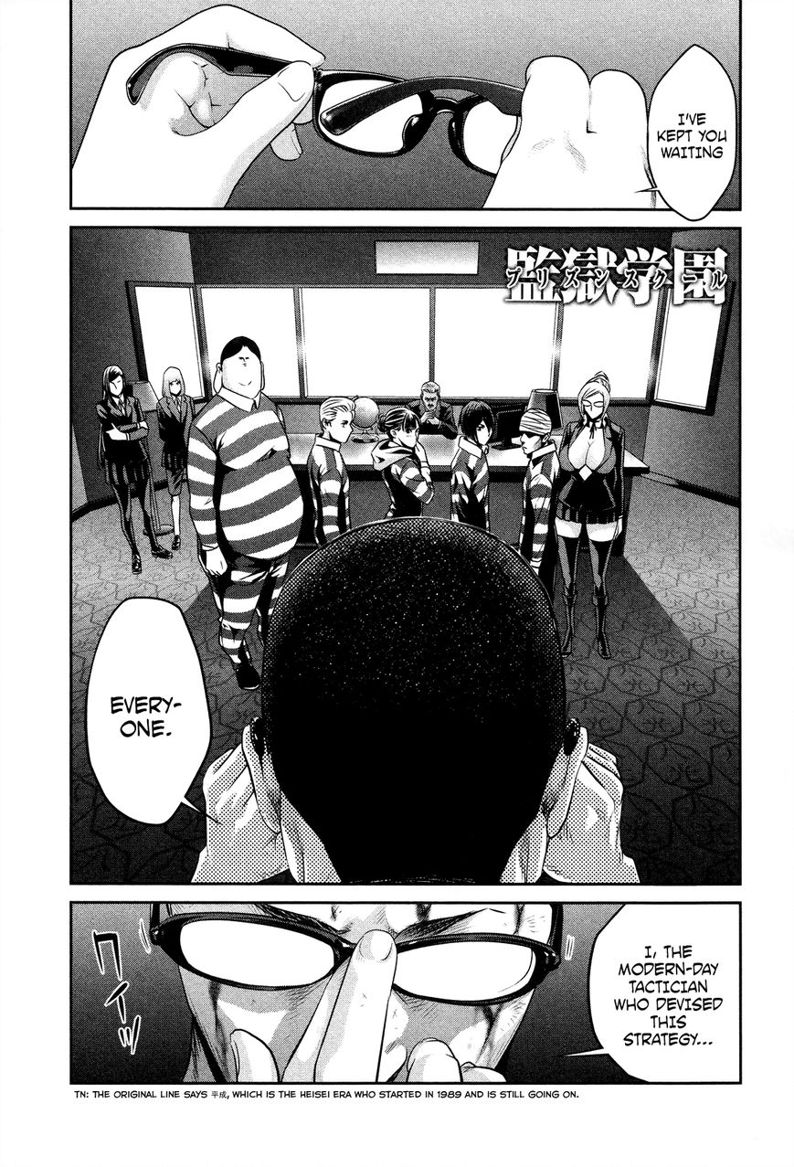 Prison School 80 2