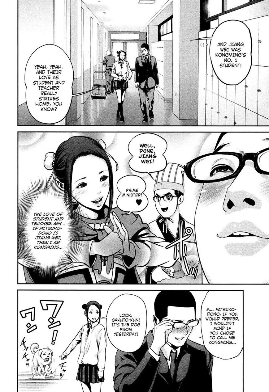 Prison School 86 10