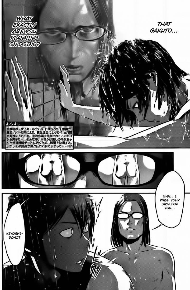 Prison School 9 3