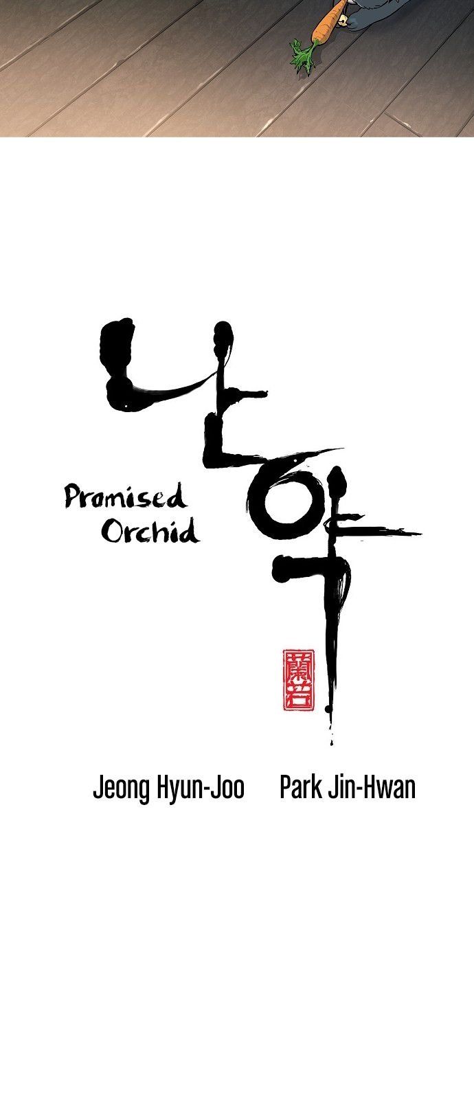 Promised Orchid 11 2