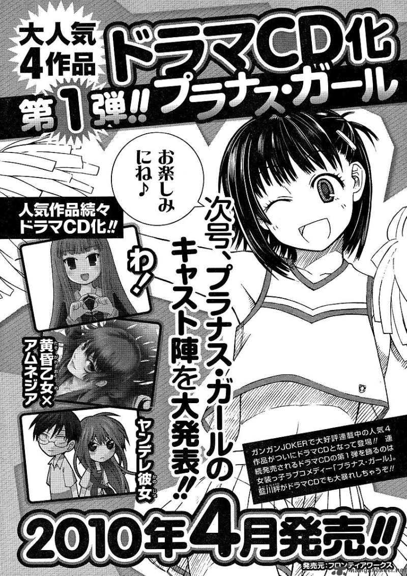 Prunus Girl 11 17