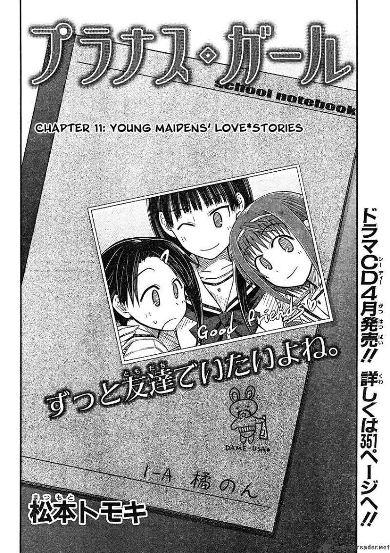 Prunus Girl 11 2