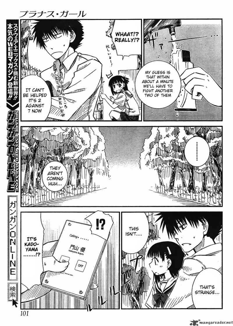 Prunus Girl 13 13