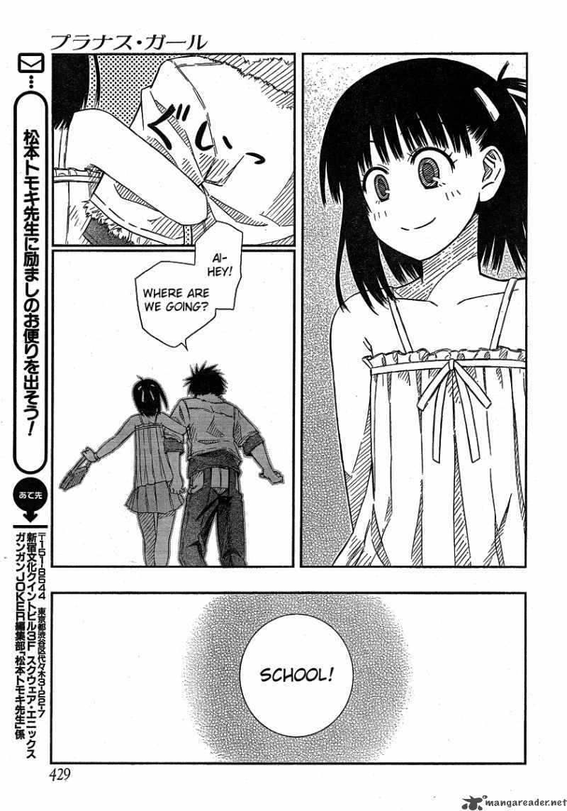 Prunus Girl 16 17