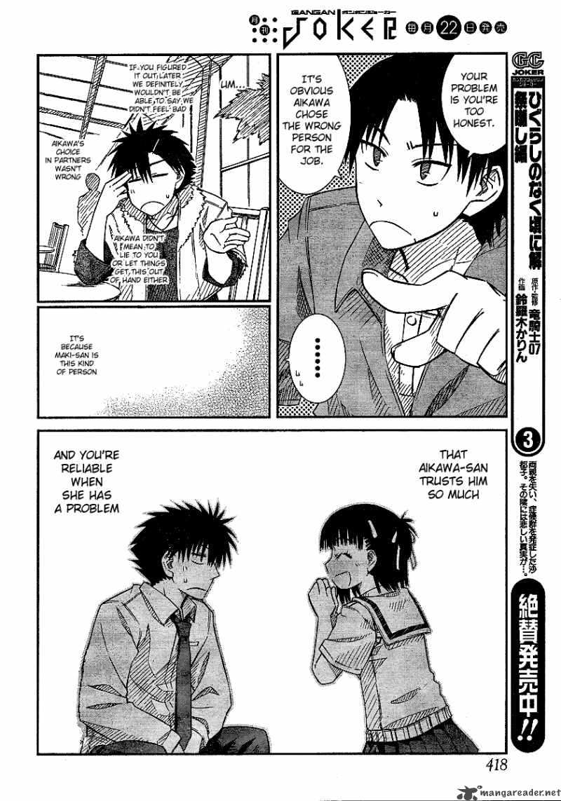 Prunus Girl 16 6