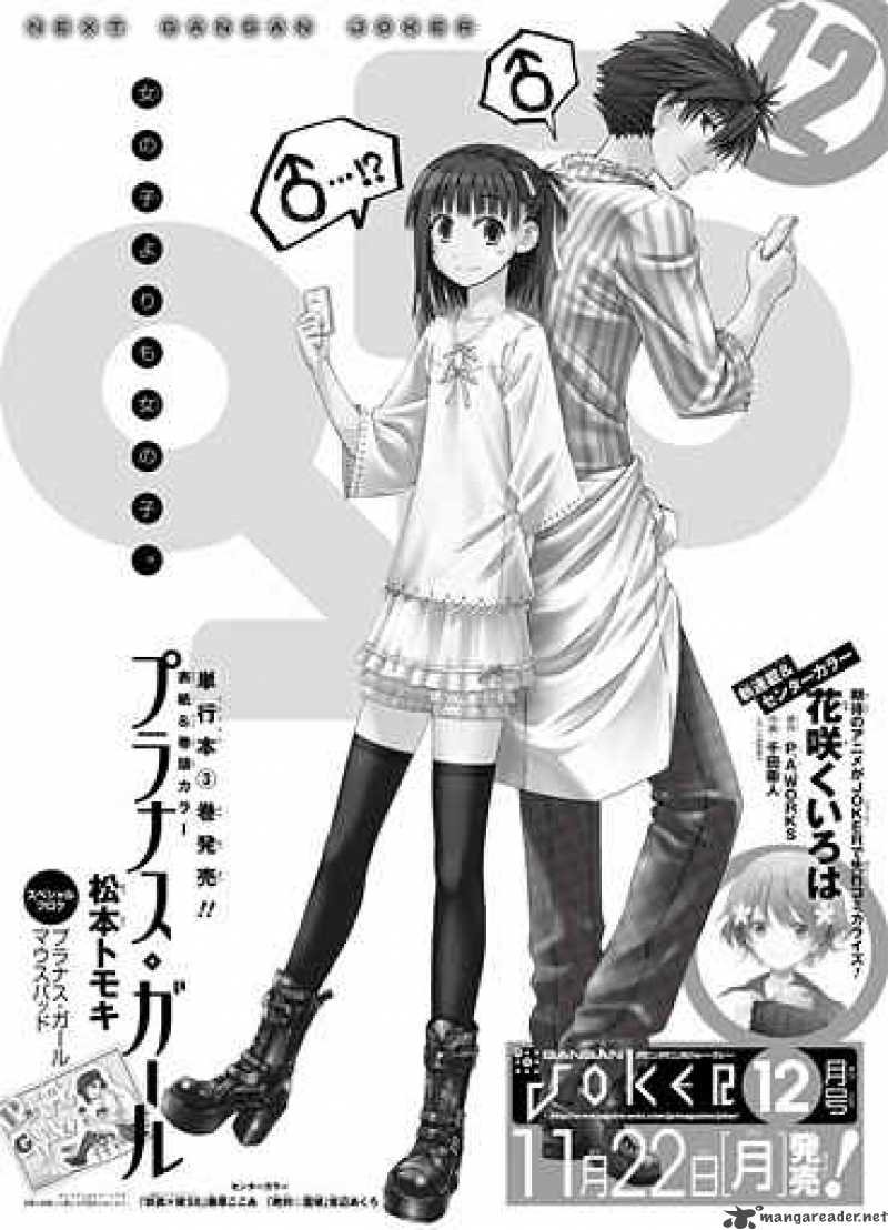 Prunus Girl 18 1