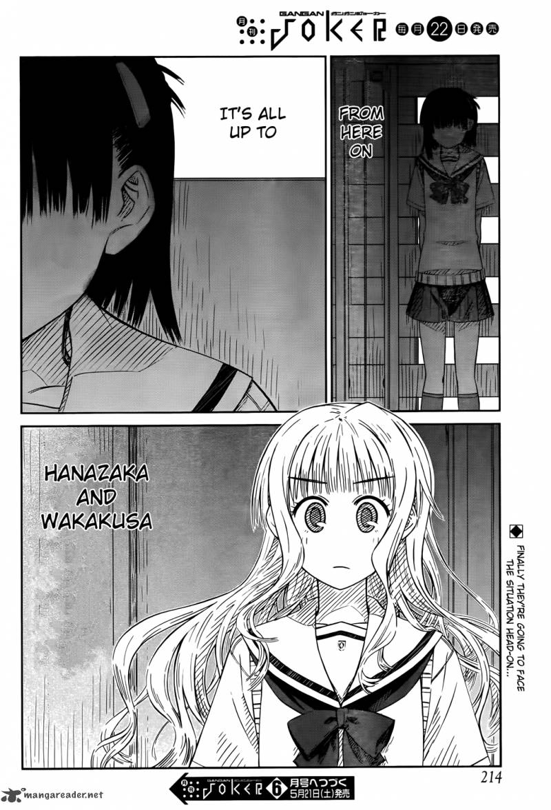 Prunus Girl 23 23