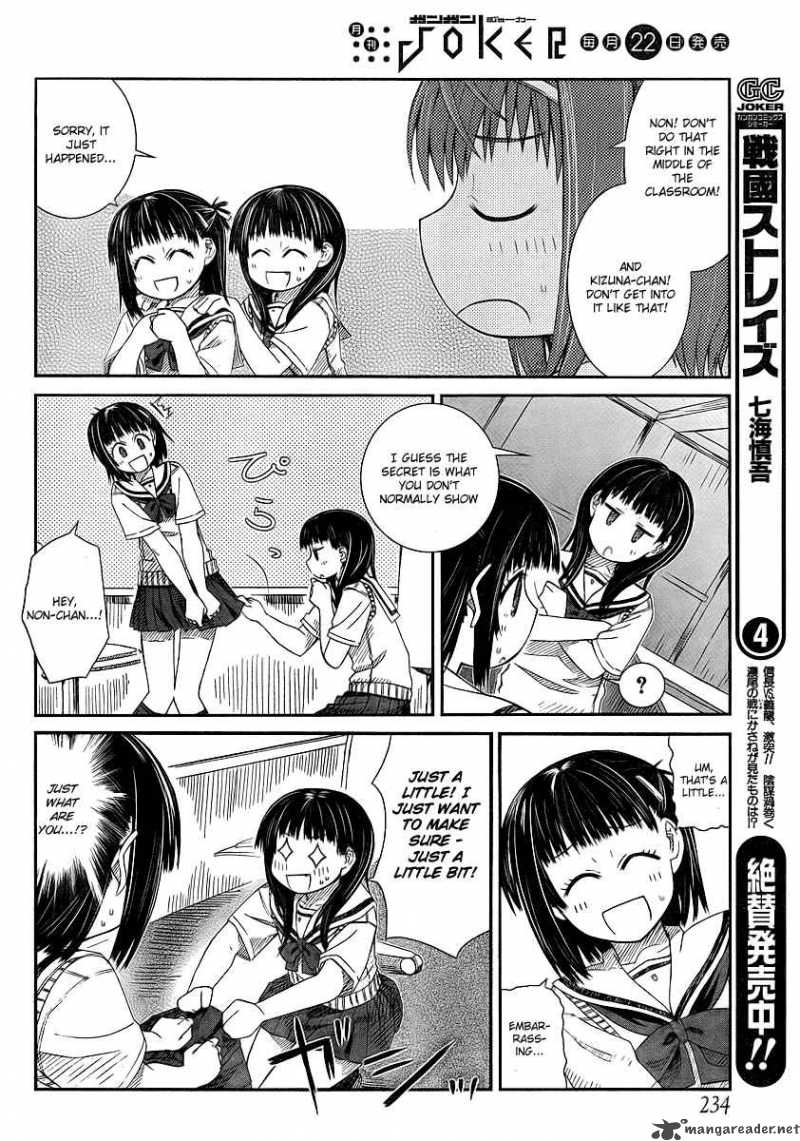 Prunus Girl 5 10