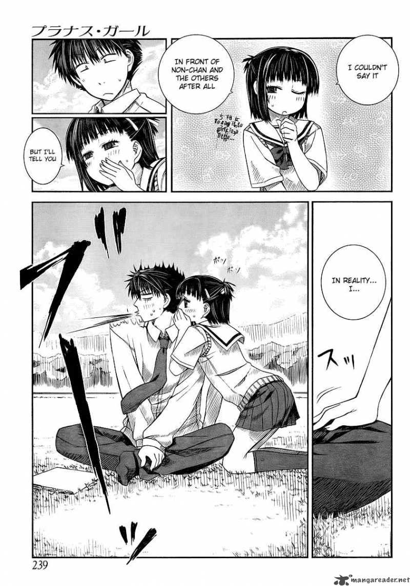 Prunus Girl 5 15