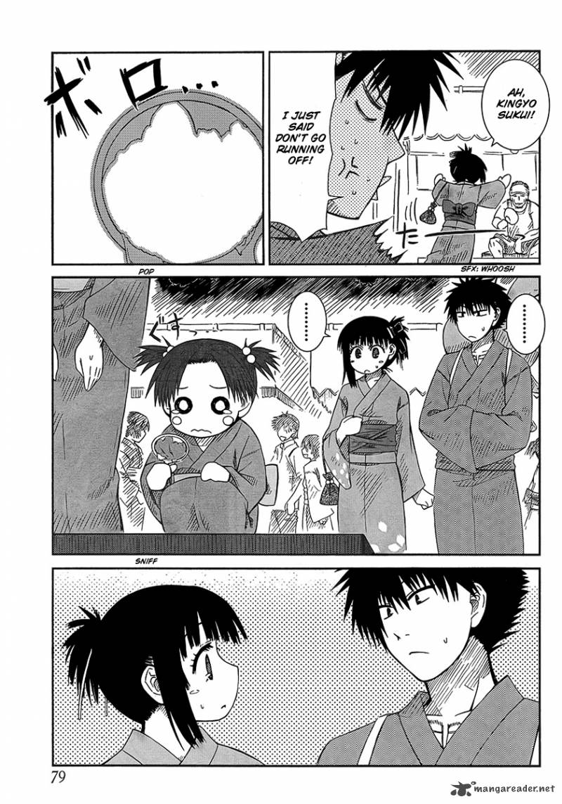 Prunus Girl 7 12