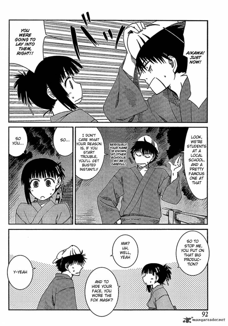 Prunus Girl 7 25