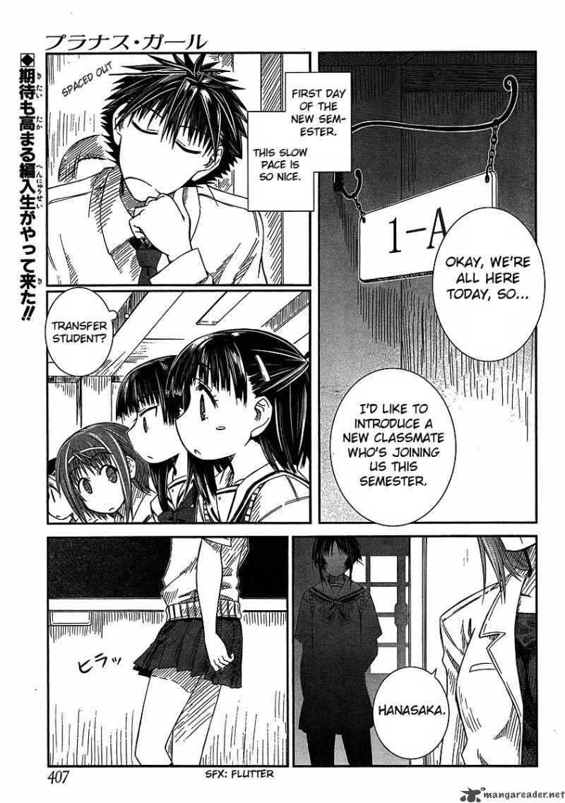 Prunus Girl 8 1