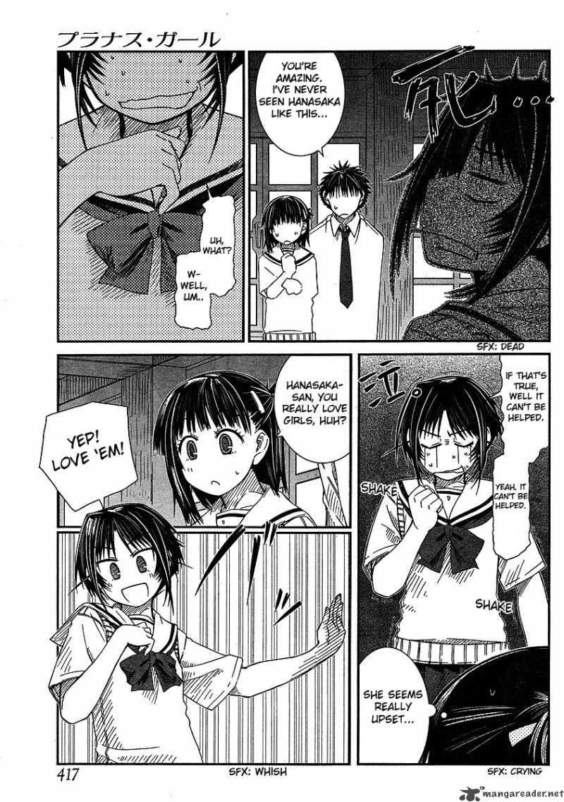 Prunus Girl 8 11