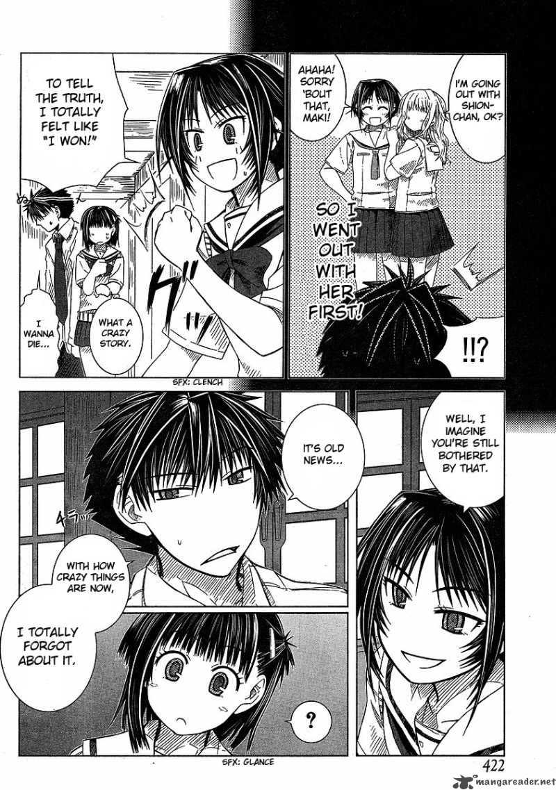 Prunus Girl 8 16