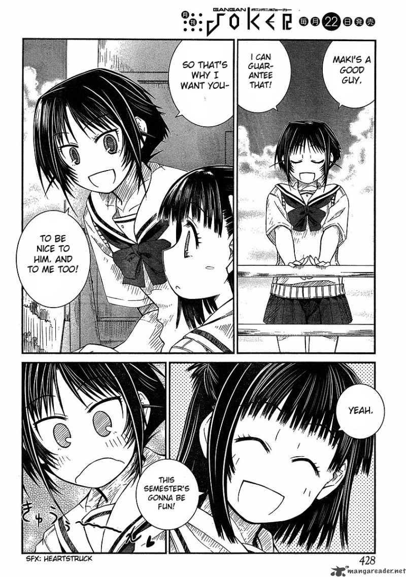 Prunus Girl 8 22