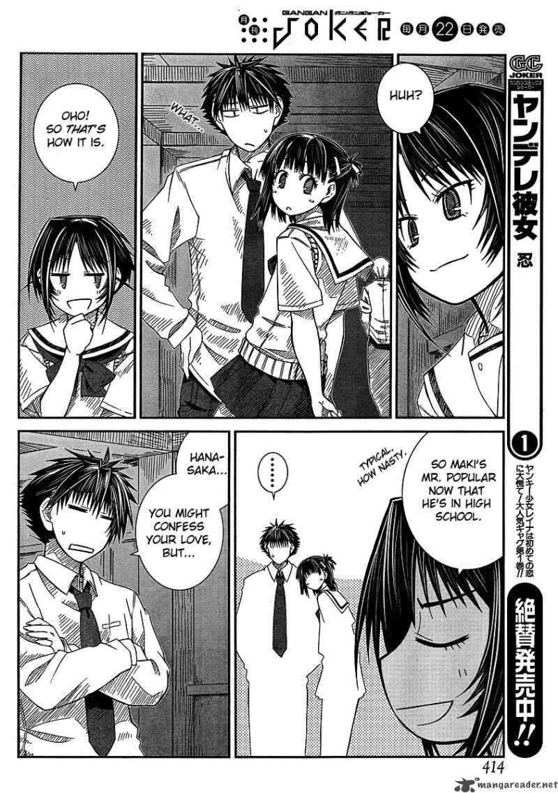 Prunus Girl 8 8