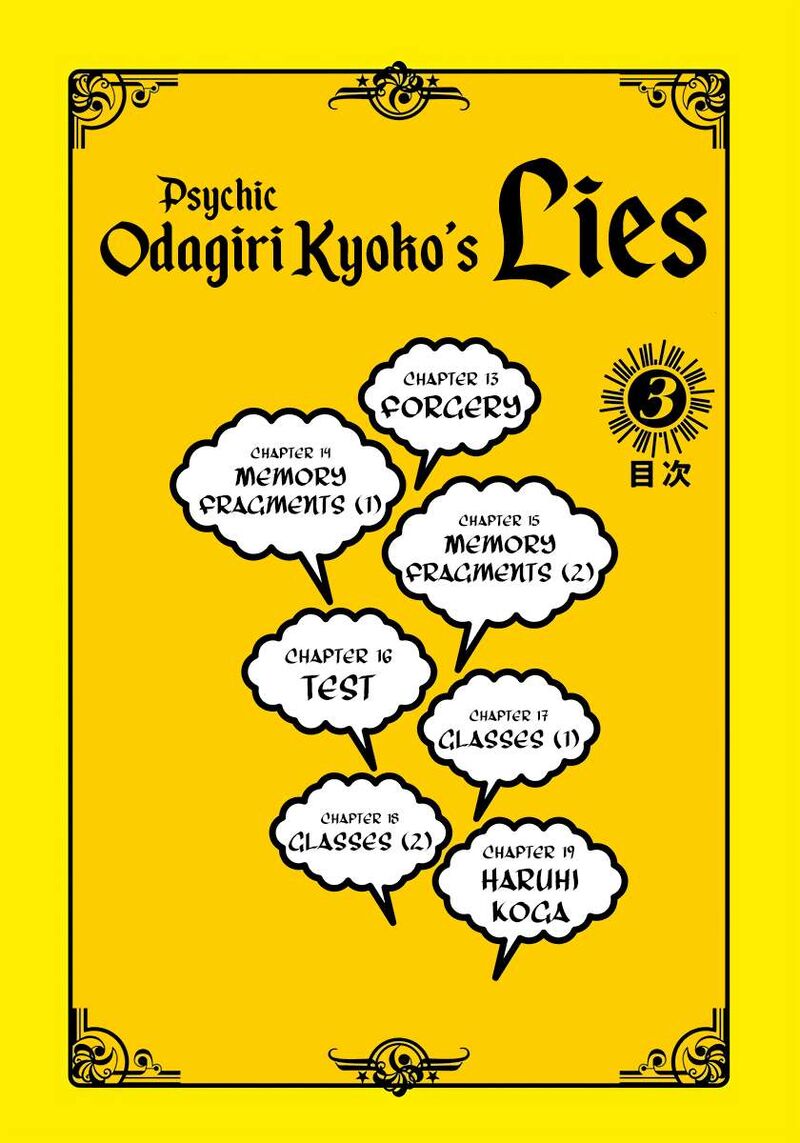 Psychic Odagiri Kyoukos Lies 13 3