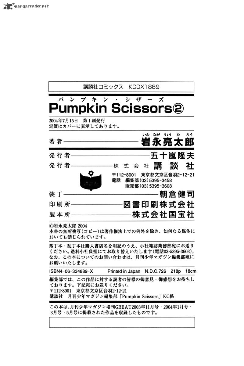 Pumpkin Scissors 6 60