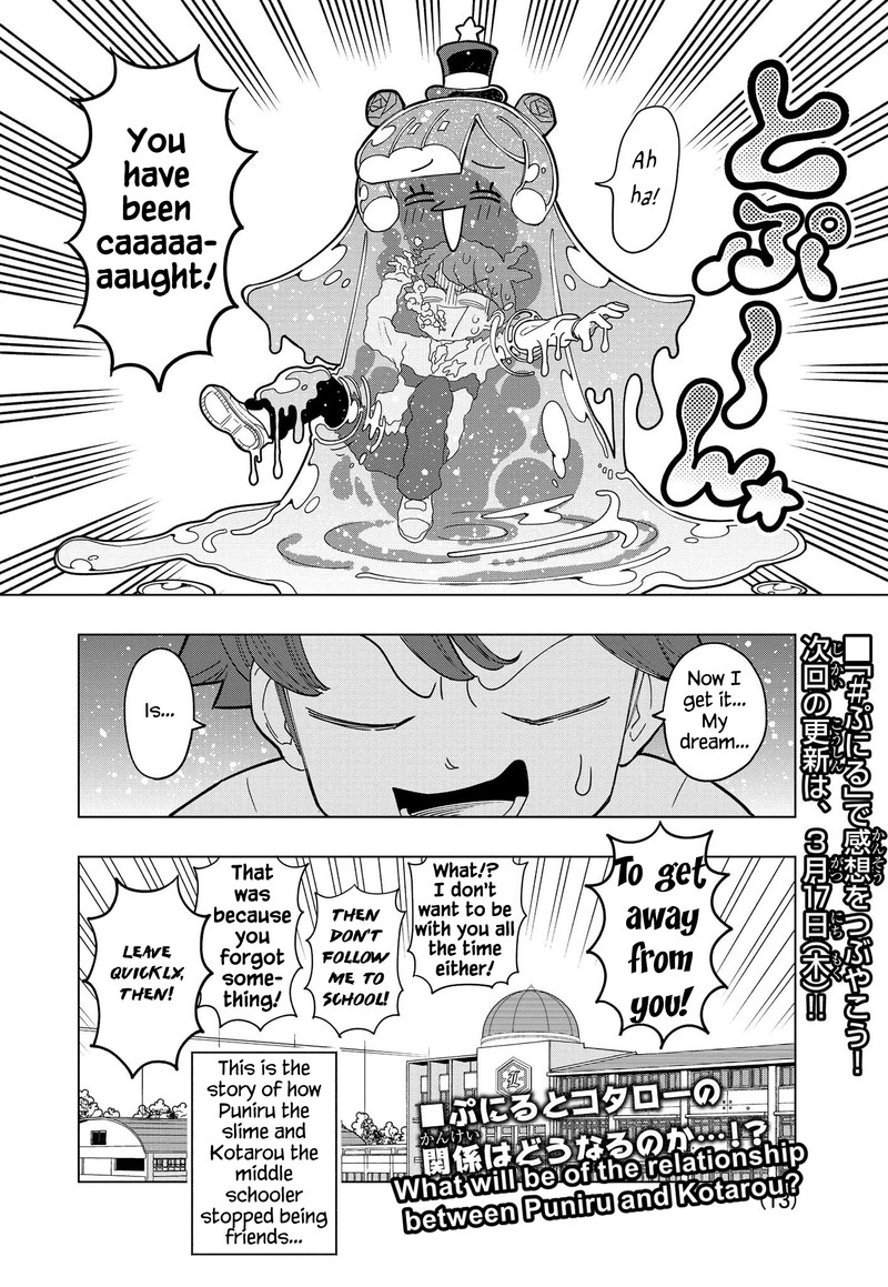 Puniru Wa KawaII Slime 1 13
