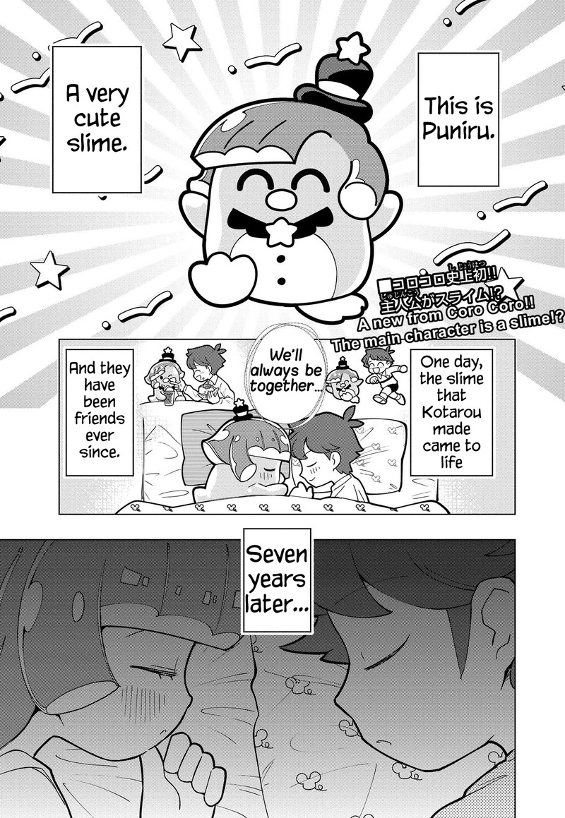 Puniru Wa KawaII Slime 1 2
