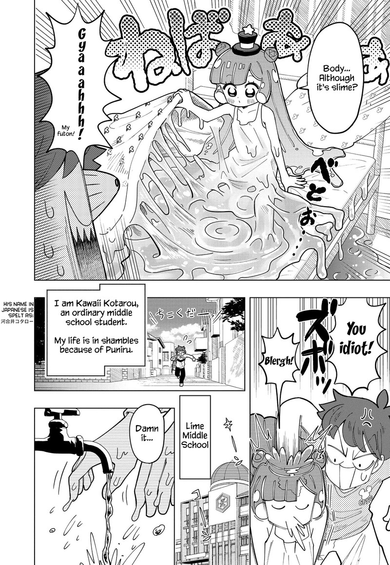 Puniru Wa KawaII Slime 1 5