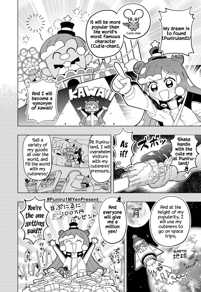 Puniru Wa KawaII Slime 1 9