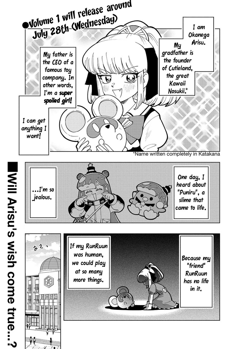 Puniru Wa KawaII Slime 10 1