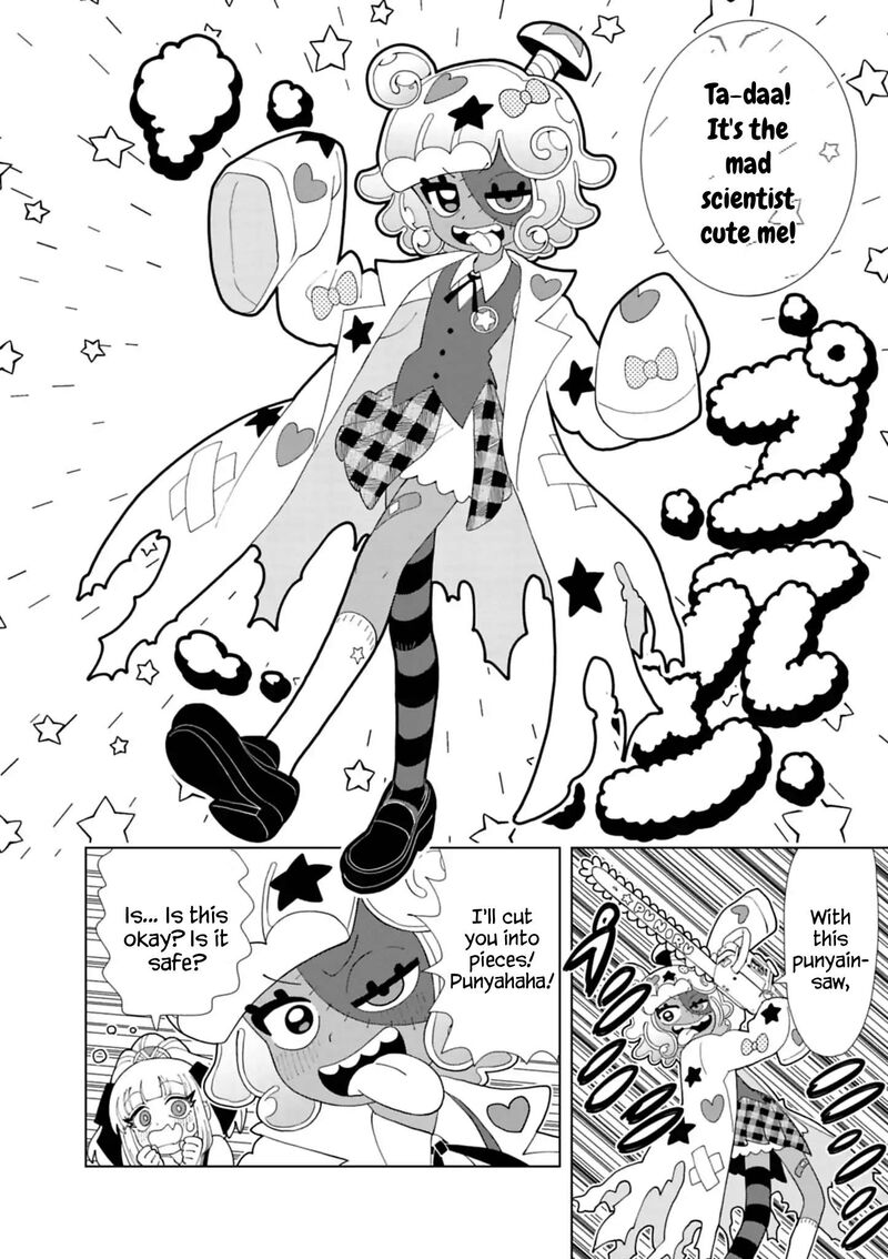 Puniru Wa KawaII Slime 104 8