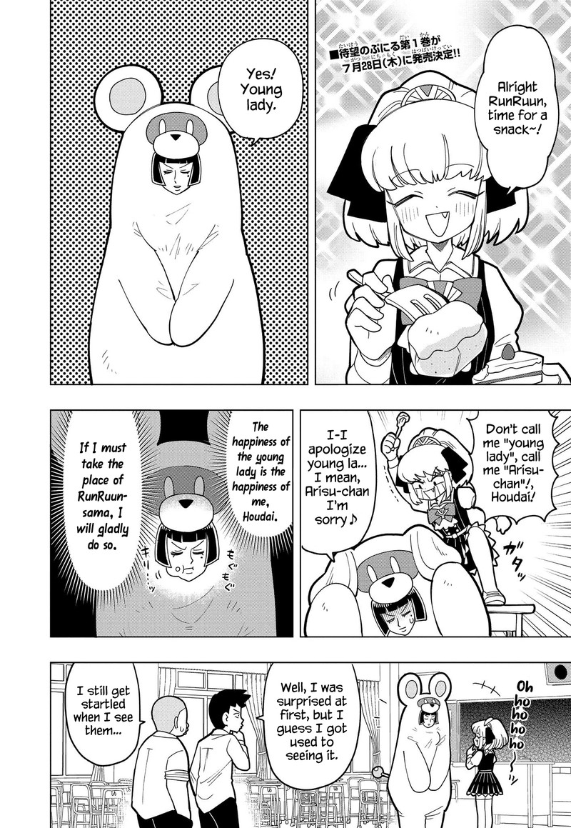 Puniru Wa KawaII Slime 11 1
