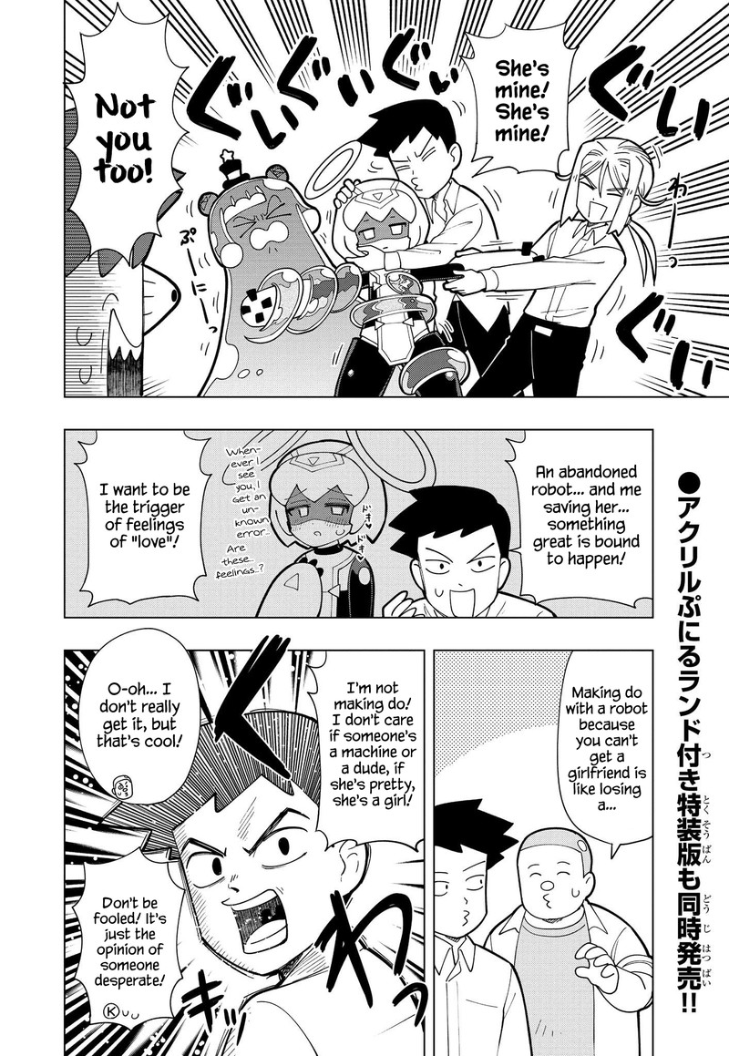 Puniru Wa KawaII Slime 11 3
