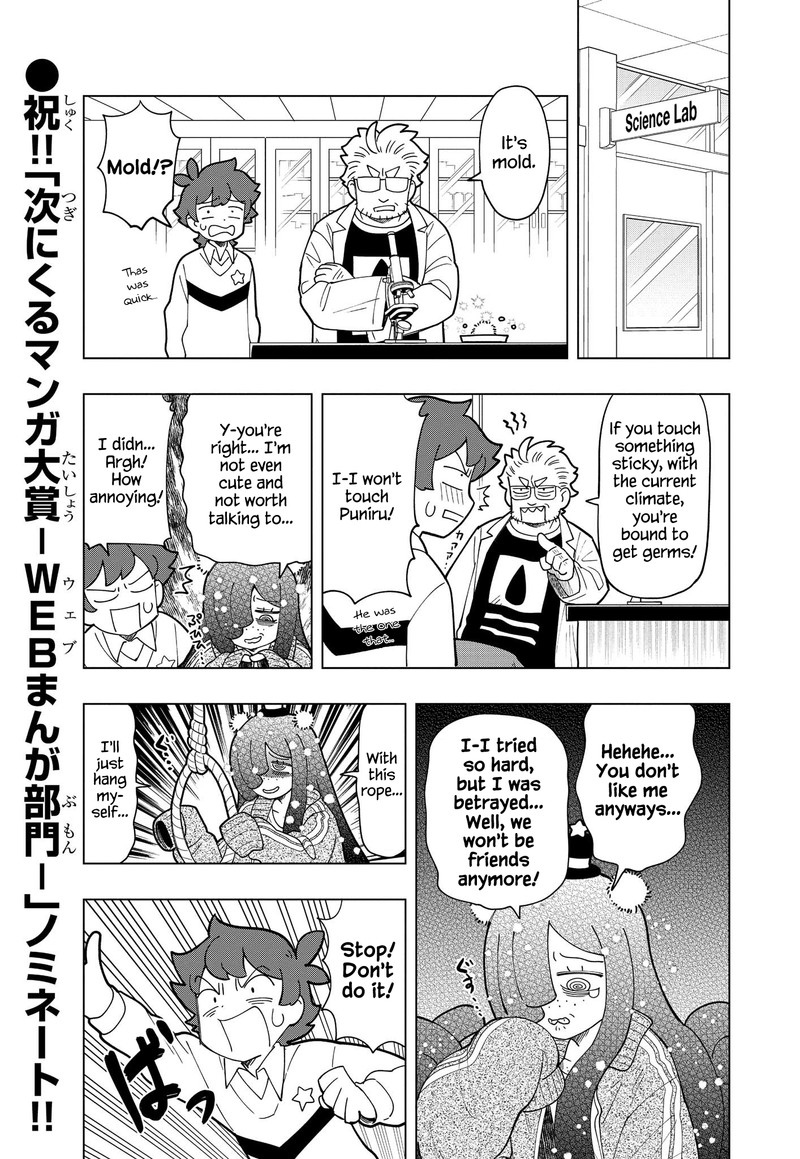 Puniru Wa KawaII Slime 13 5