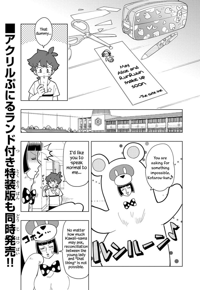 Puniru Wa KawaII Slime 14 3