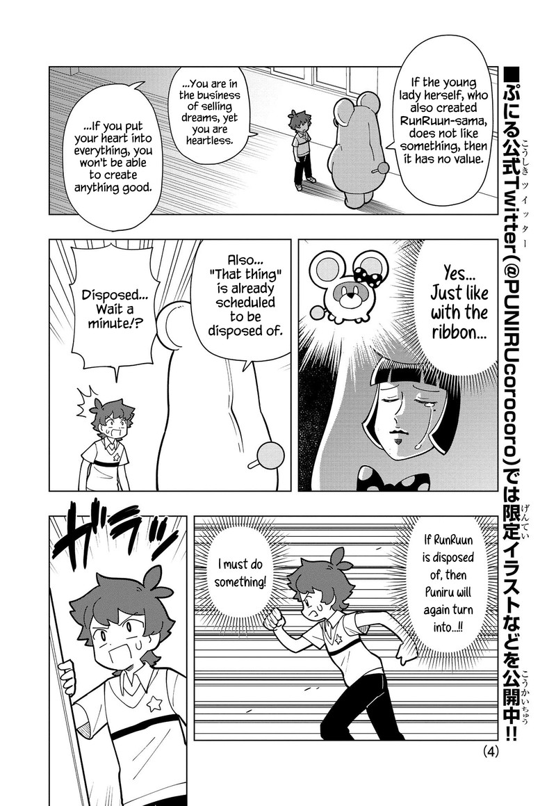 Puniru Wa KawaII Slime 14 4