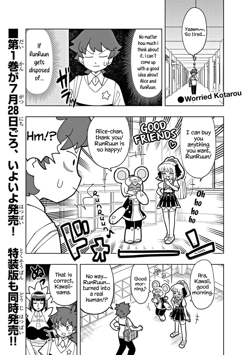 Puniru Wa KawaII Slime 15 1