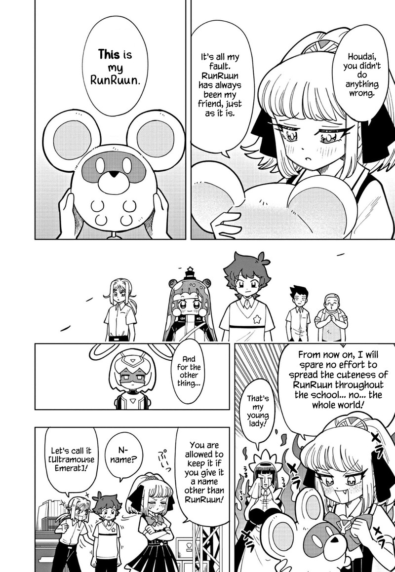 Puniru Wa KawaII Slime 15 12